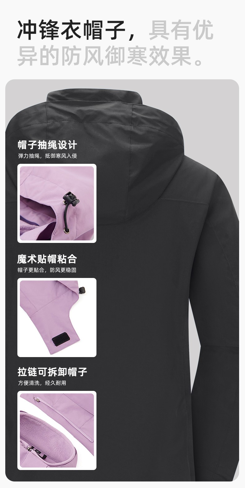 YX-X23 拼色工作服冲锋衣外套男加绒可拆卸企业学校工装印字登山骑行服定制(图5)