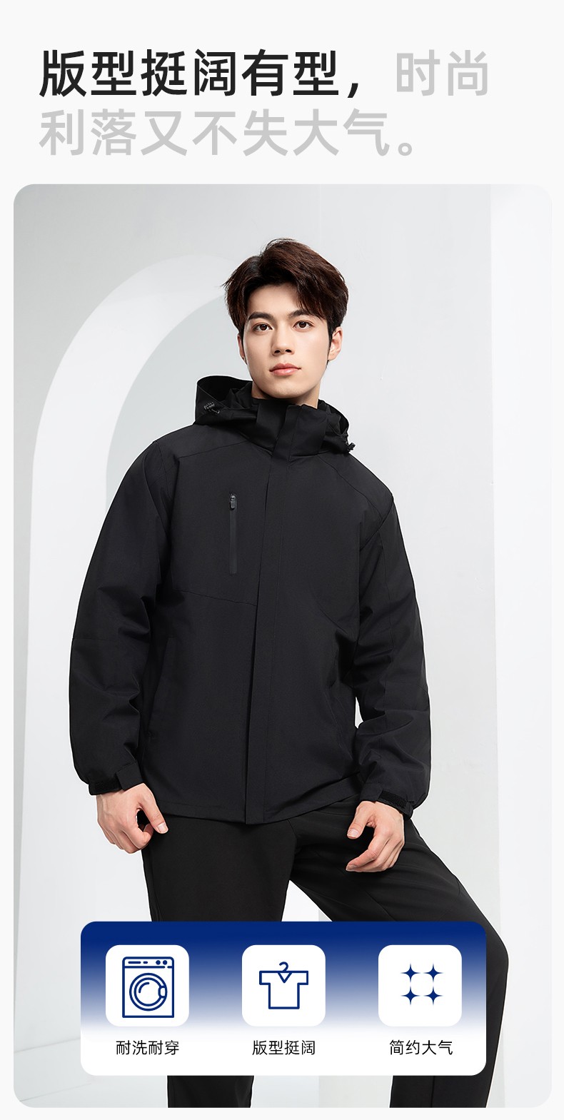 YX-X23 拼色工作服冲锋衣外套男加绒可拆卸企业学校工装印字登山骑行服定制(图6)