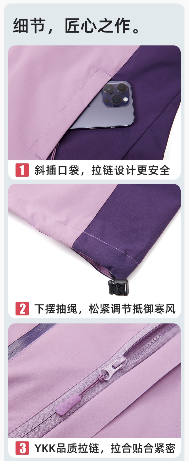 YX-X23 拼色工作服冲锋衣外套男加绒可拆卸企业学校工装印字登山骑行服定制(图8)