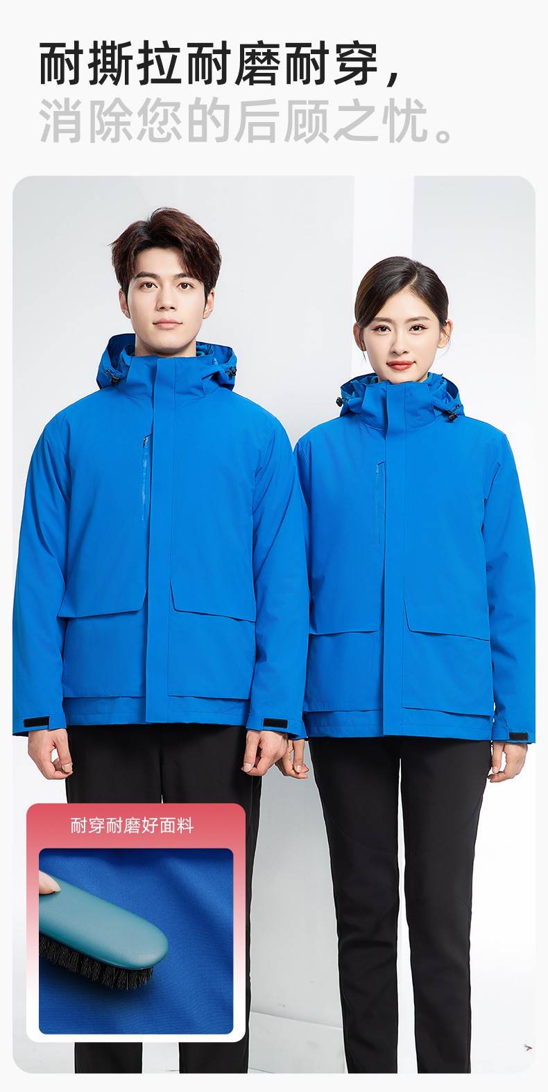 SW-9996 户外三合一冲锋衣秋冬加绒加厚男女同款摇粒绒冲锋衣工作服定制(图5)