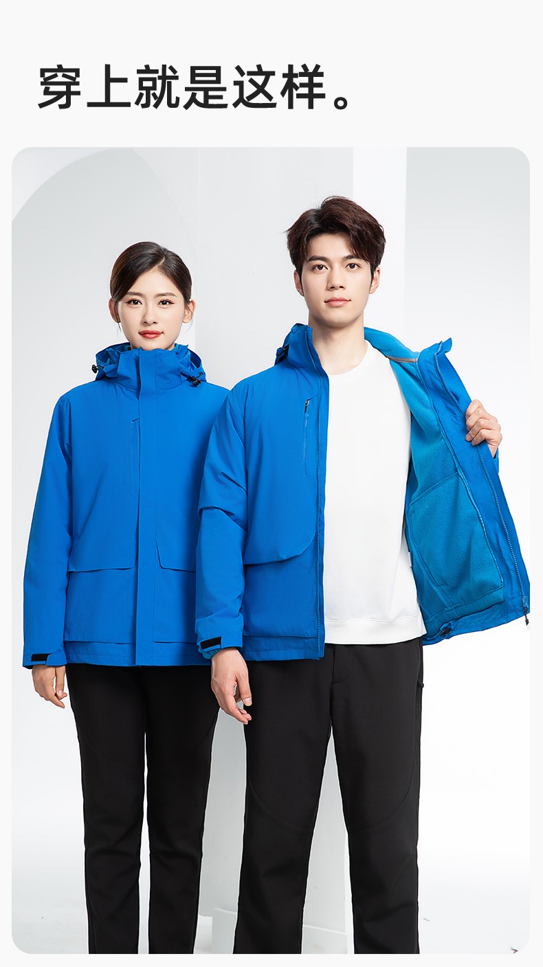 SW-9996 户外三合一冲锋衣秋冬加绒加厚男女同款摇粒绒冲锋衣工作服定制(图11)