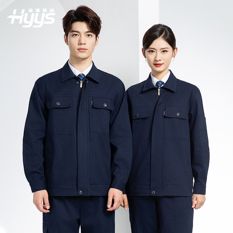 QM2094 春秋季纯棉工作服套装定制耐磨全棉劳保服工装上衣劳动厂服