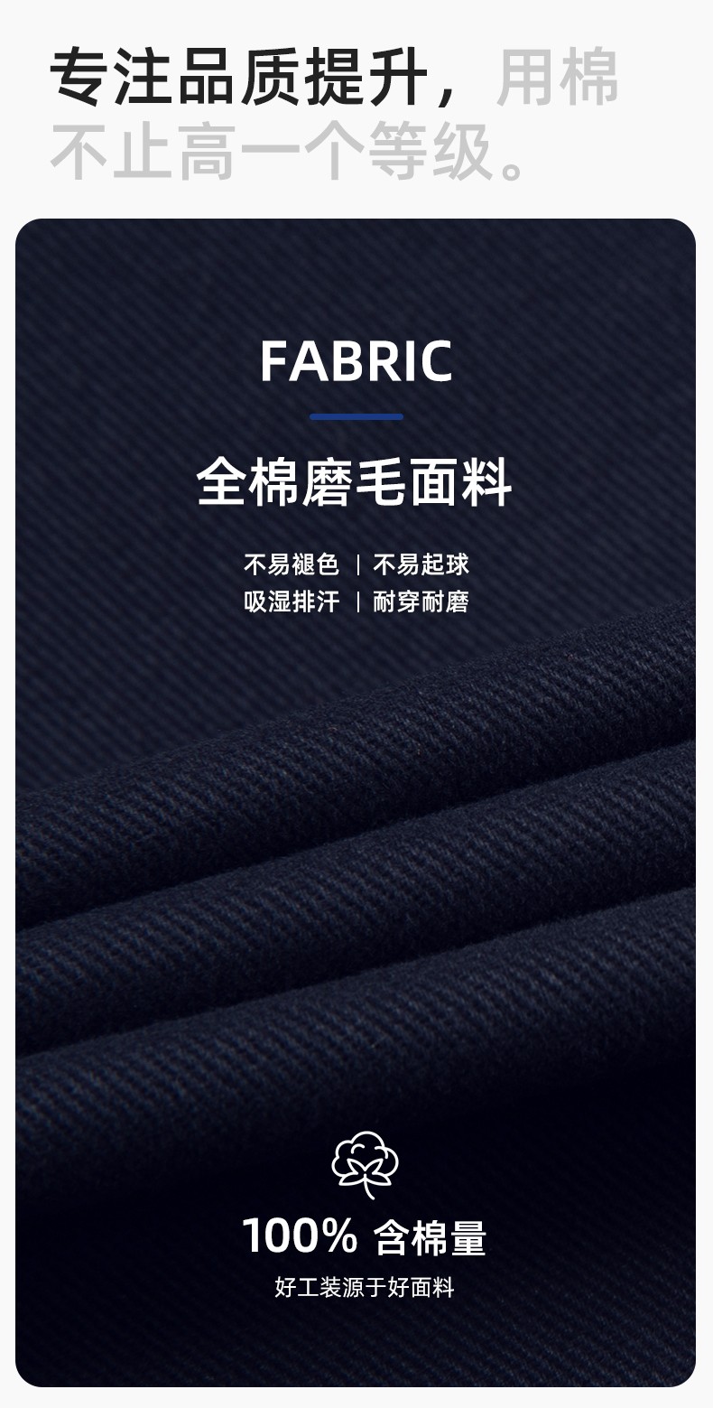 QM2094 春秋季纯棉工作服套装定制耐磨全棉劳保服工装上衣劳动厂服(图3)