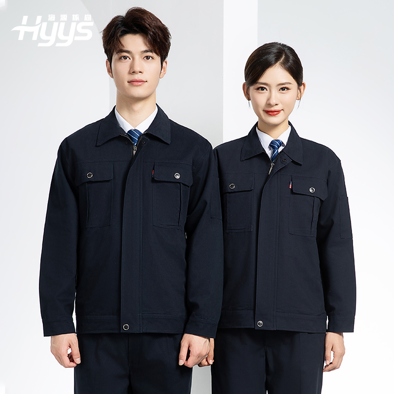 QM2094S 春秋纯棉双层工作服套装定制耐磨全棉劳保服工装上衣劳动厂服