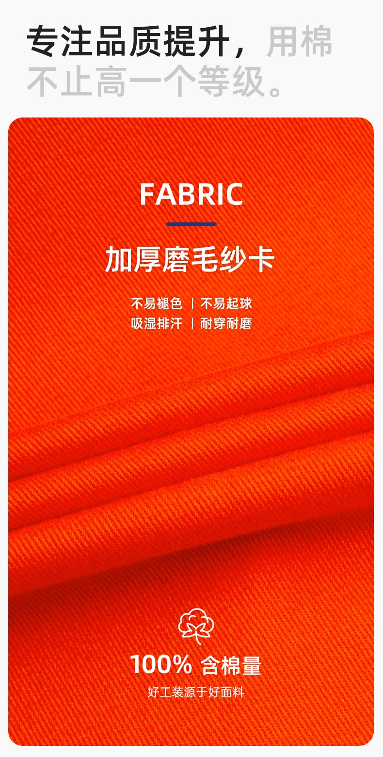 QM8057 全棉长袖连体工作服反光条劳保服机修服中海油工作服套装(图3)