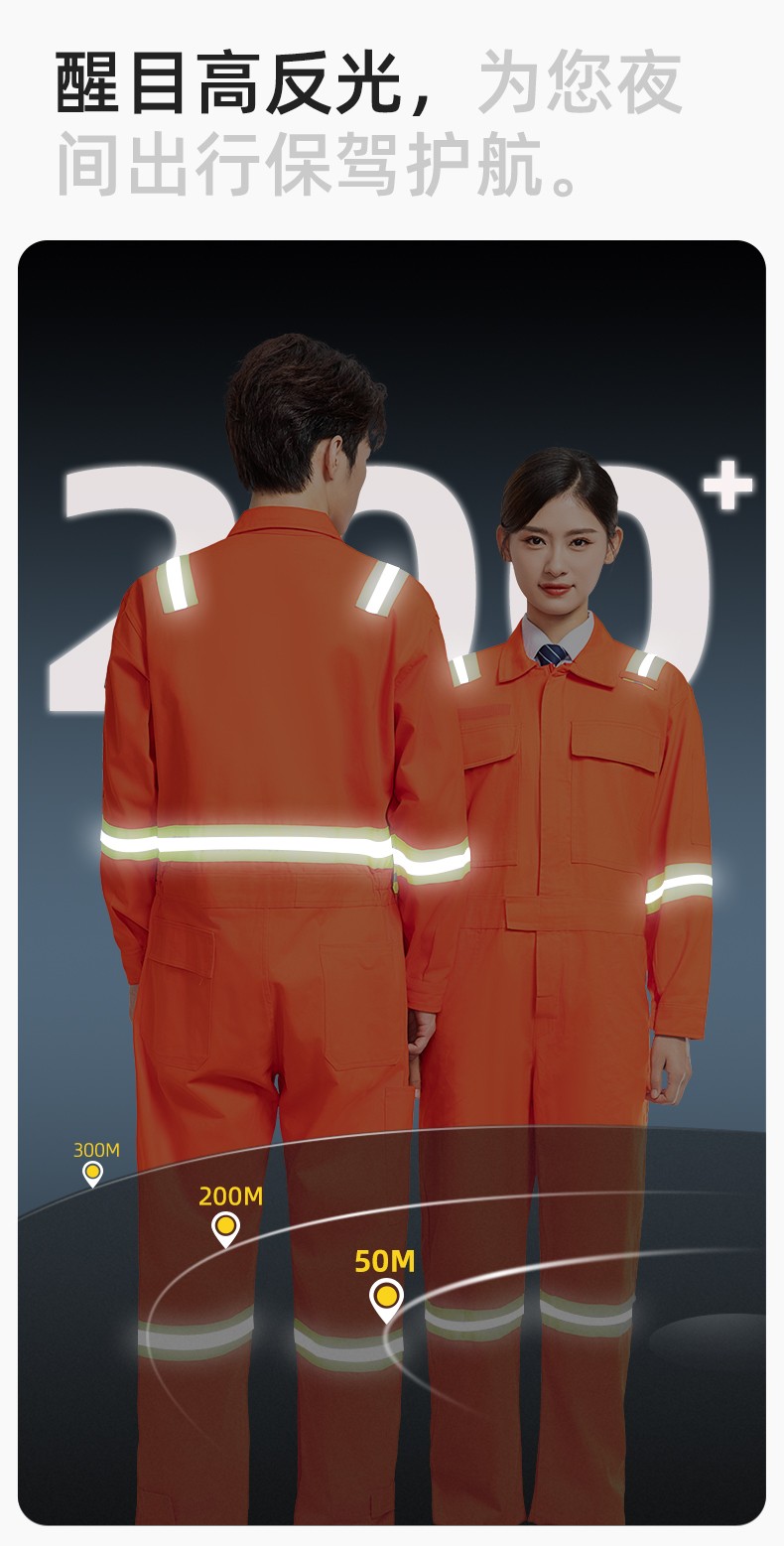 QM8057 全棉长袖连体工作服反光条劳保服机修服中海油工作服套装(图4)
