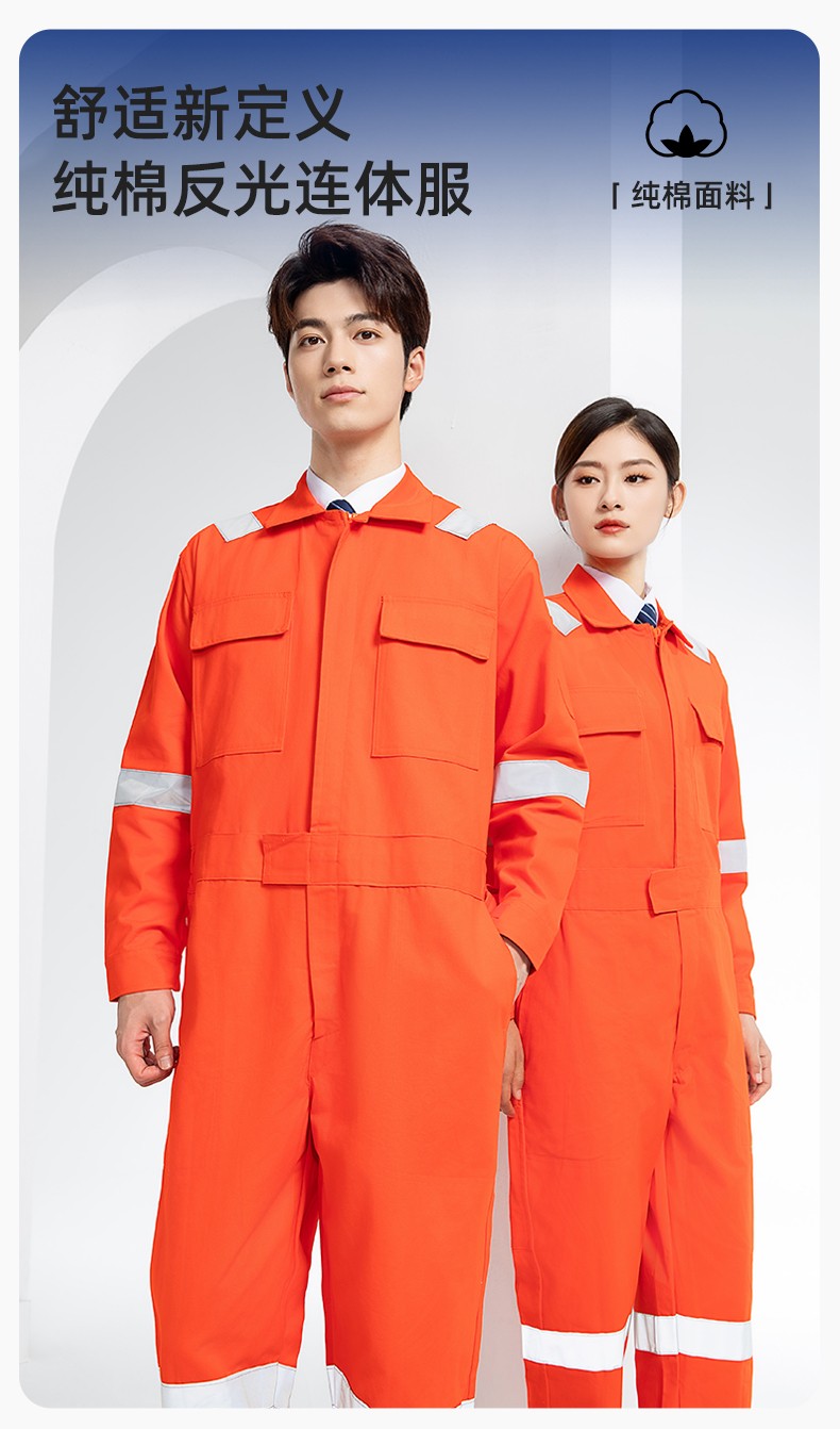 QM8669 纯棉连体工作服定制男反光耐磨耐脏机修电焊工船厂海港定制劳保服(图1)