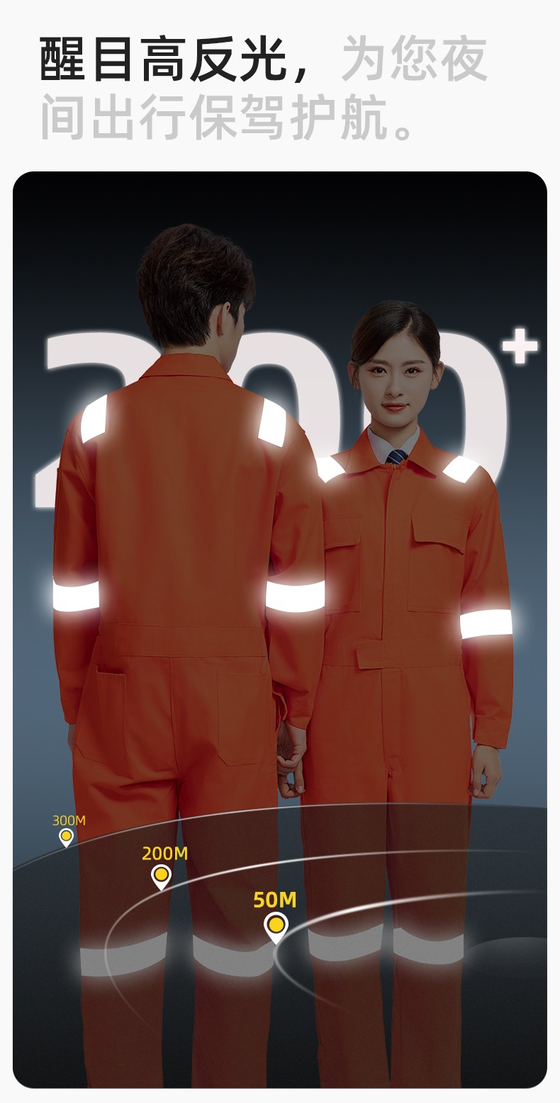 QM8669 纯棉连体工作服定制男反光耐磨耐脏机修电焊工船厂海港定制劳保服(图4)
