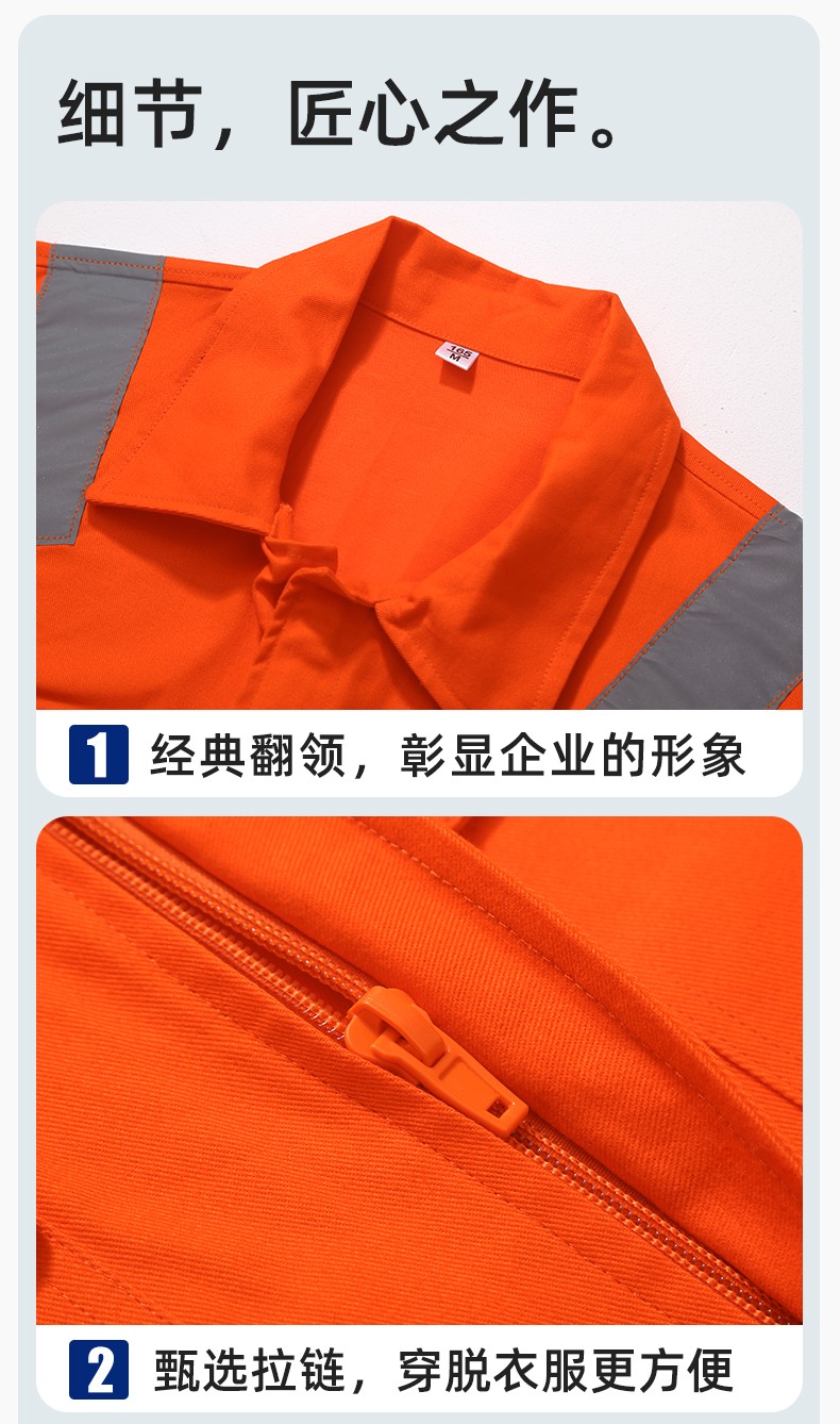QM8669 纯棉连体工作服定制男反光耐磨耐脏机修电焊工船厂海港定制劳保服(图8)