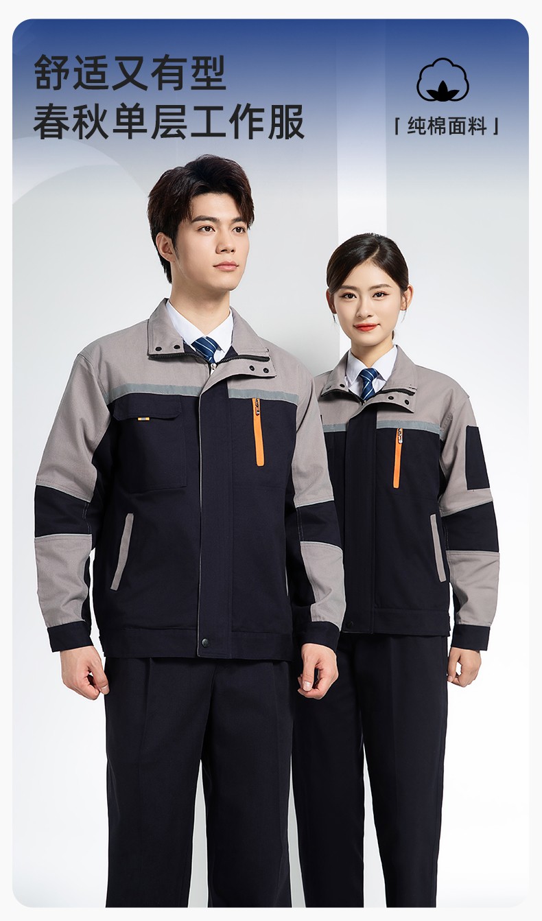 QM20129 纯棉工作服套装定制加厚耐磨长袖劳保服汽修装修工地电焊工装(图1)