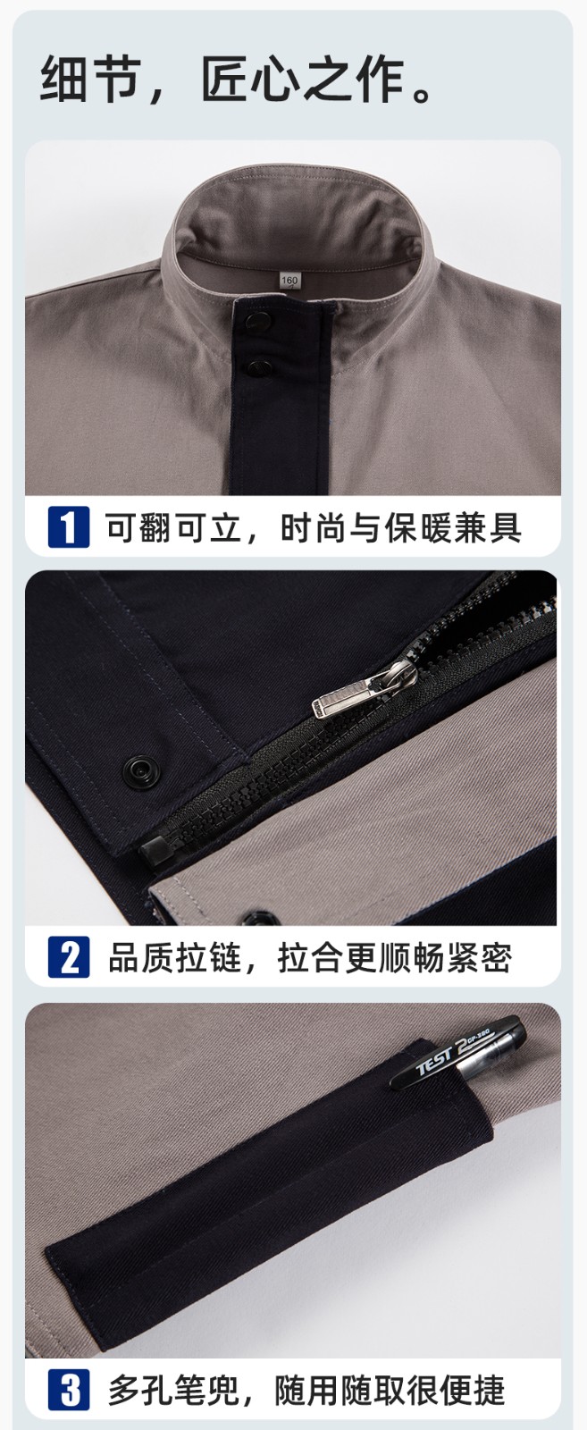 QM20129 纯棉工作服套装定制加厚耐磨长袖劳保服汽修装修工地电焊工装(图9)