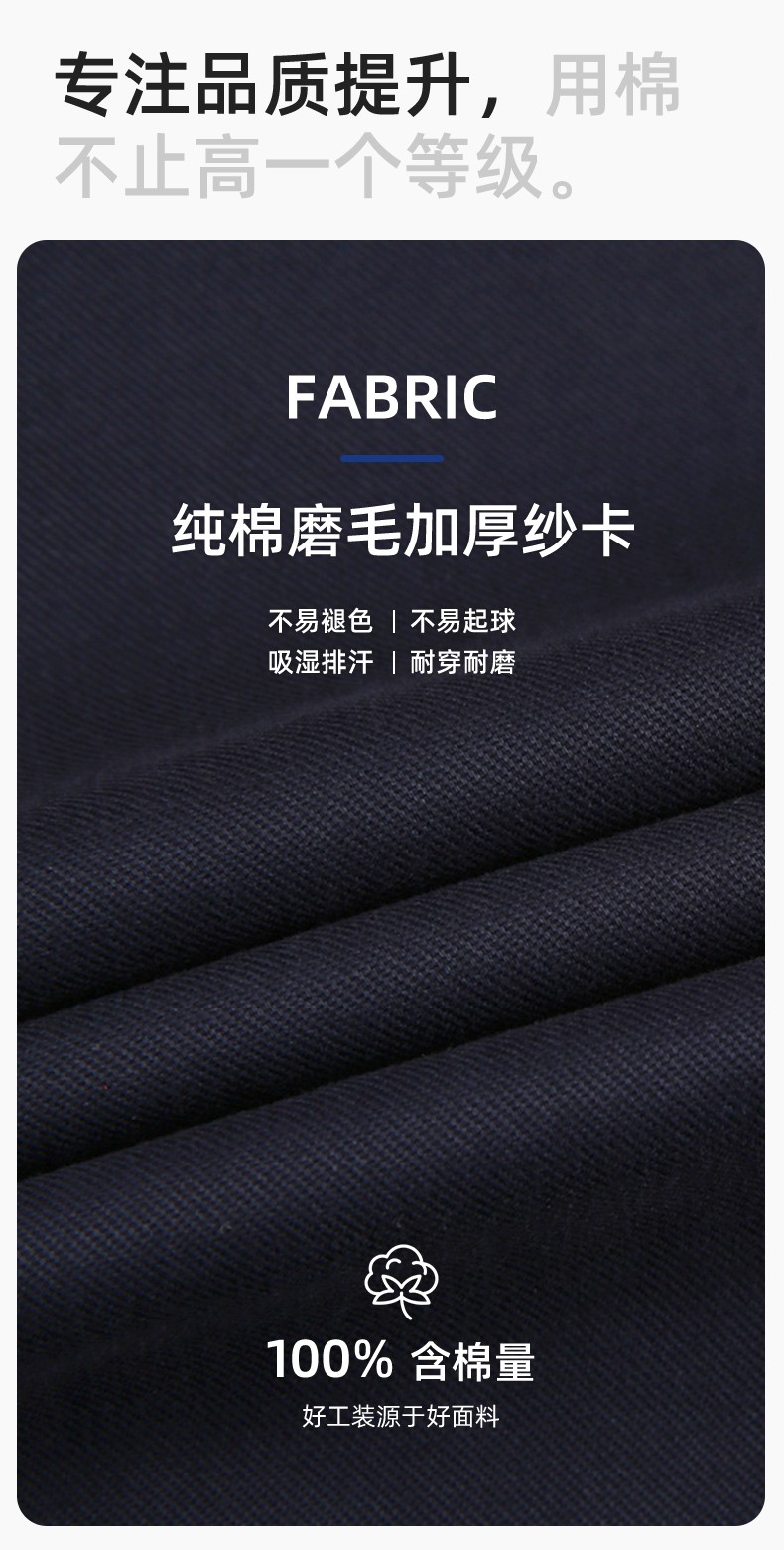 QM20129S 春秋双层纯棉工作服套装男全棉带里布加厚劳保服电焊工劳保服定制(图3)