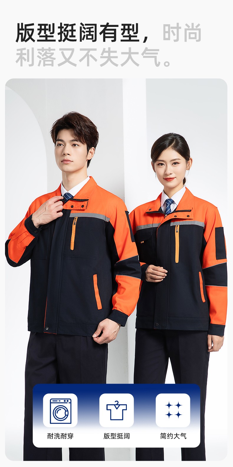 QM20129S 春秋双层纯棉工作服套装男全棉带里布加厚劳保服电焊工劳保服定制(图6)