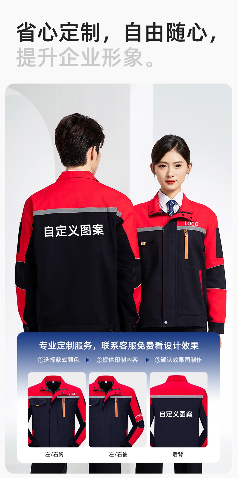 QM20129S 春秋双层纯棉工作服套装男全棉带里布加厚劳保服电焊工劳保服定制(图8)