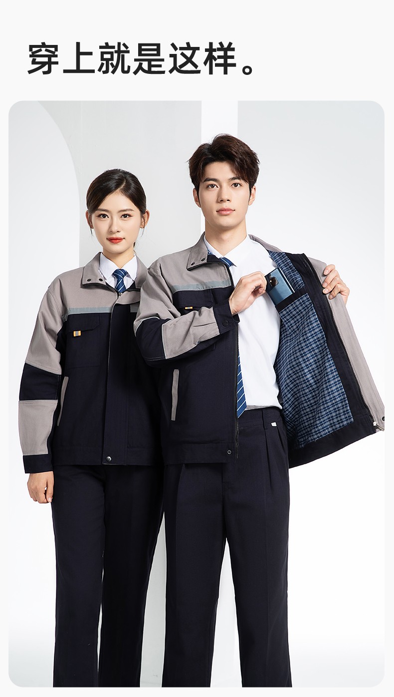 QM20129S 春秋双层纯棉工作服套装男全棉带里布加厚劳保服电焊工劳保服定制(图13)