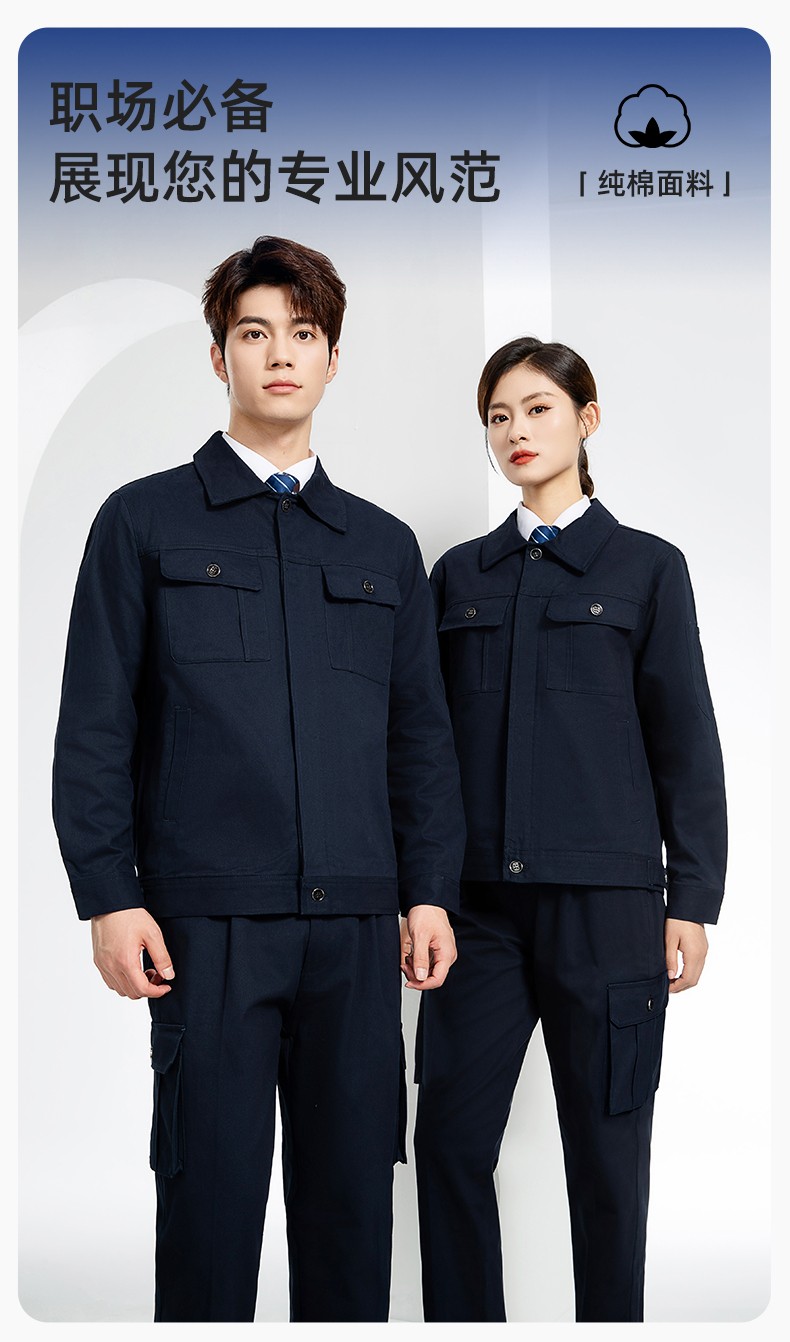 RD-506 春秋纯棉电焊工作服套装男印字长袖工装耐磨车间全棉劳保服(图1)