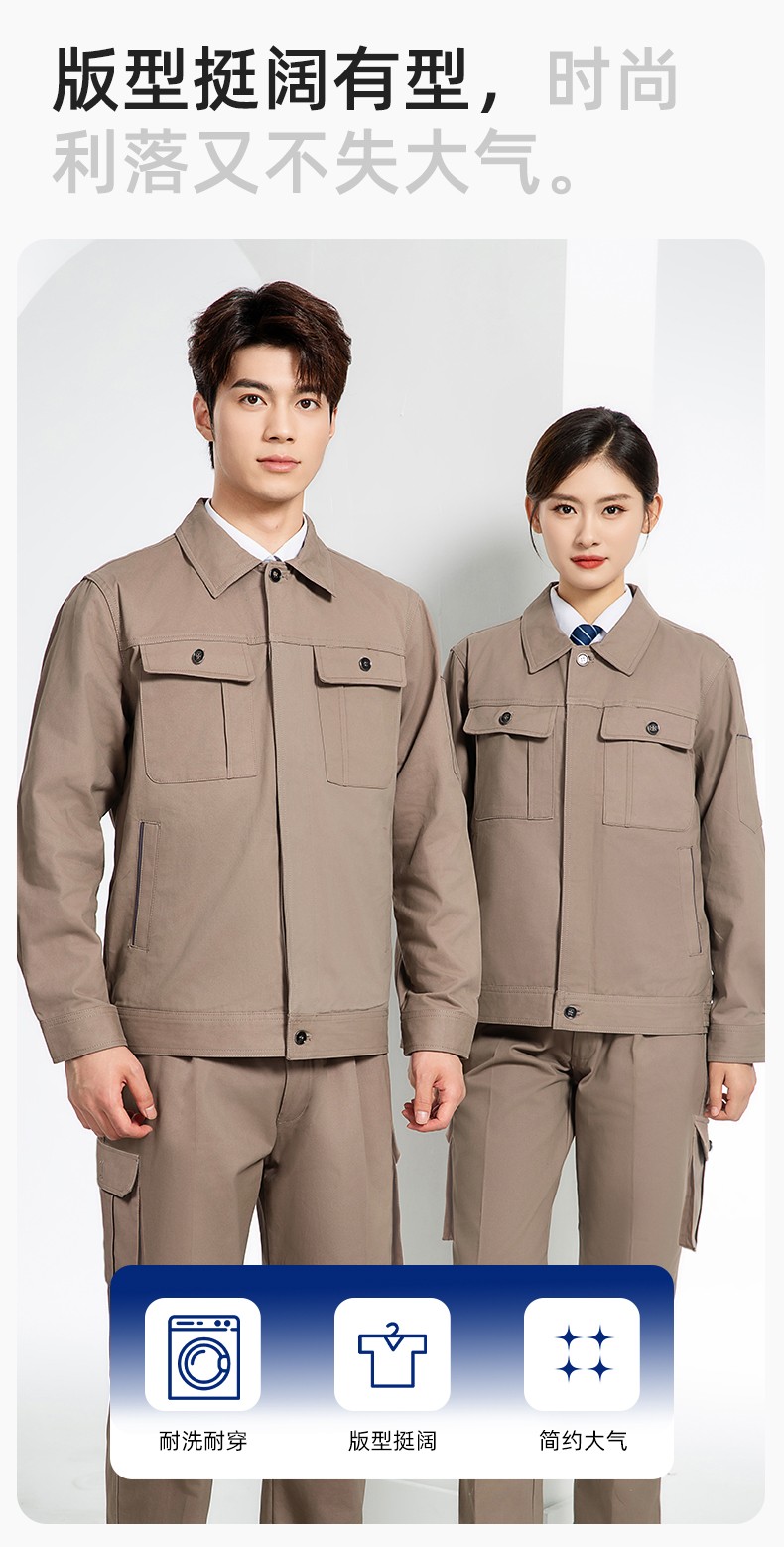 RD-506 春秋纯棉电焊工作服套装男印字长袖工装耐磨车间全棉劳保服(图4)