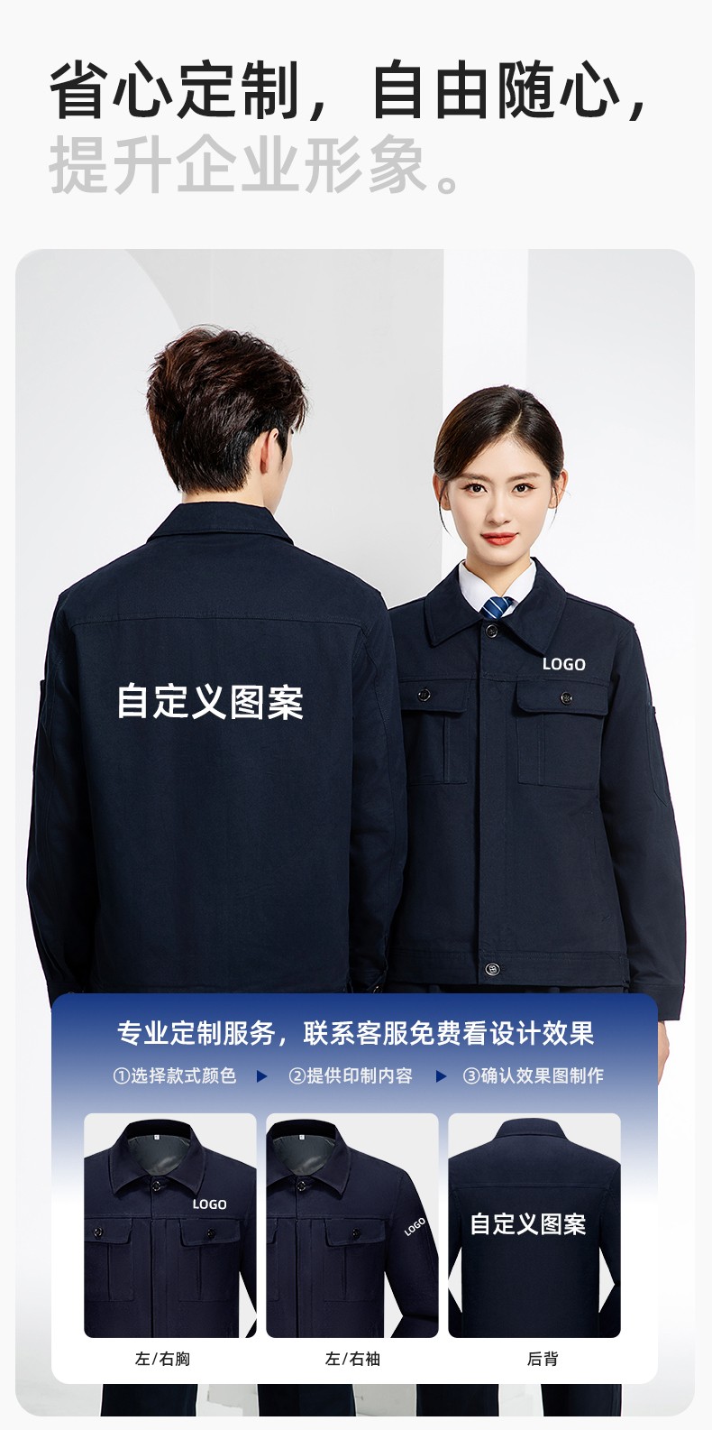 RD-506 春秋纯棉电焊工作服套装男印字长袖工装耐磨车间全棉劳保服(图6)