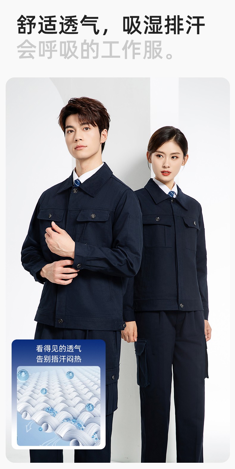 RD-506 春秋纯棉电焊工作服套装男印字长袖工装耐磨车间全棉劳保服(图5)