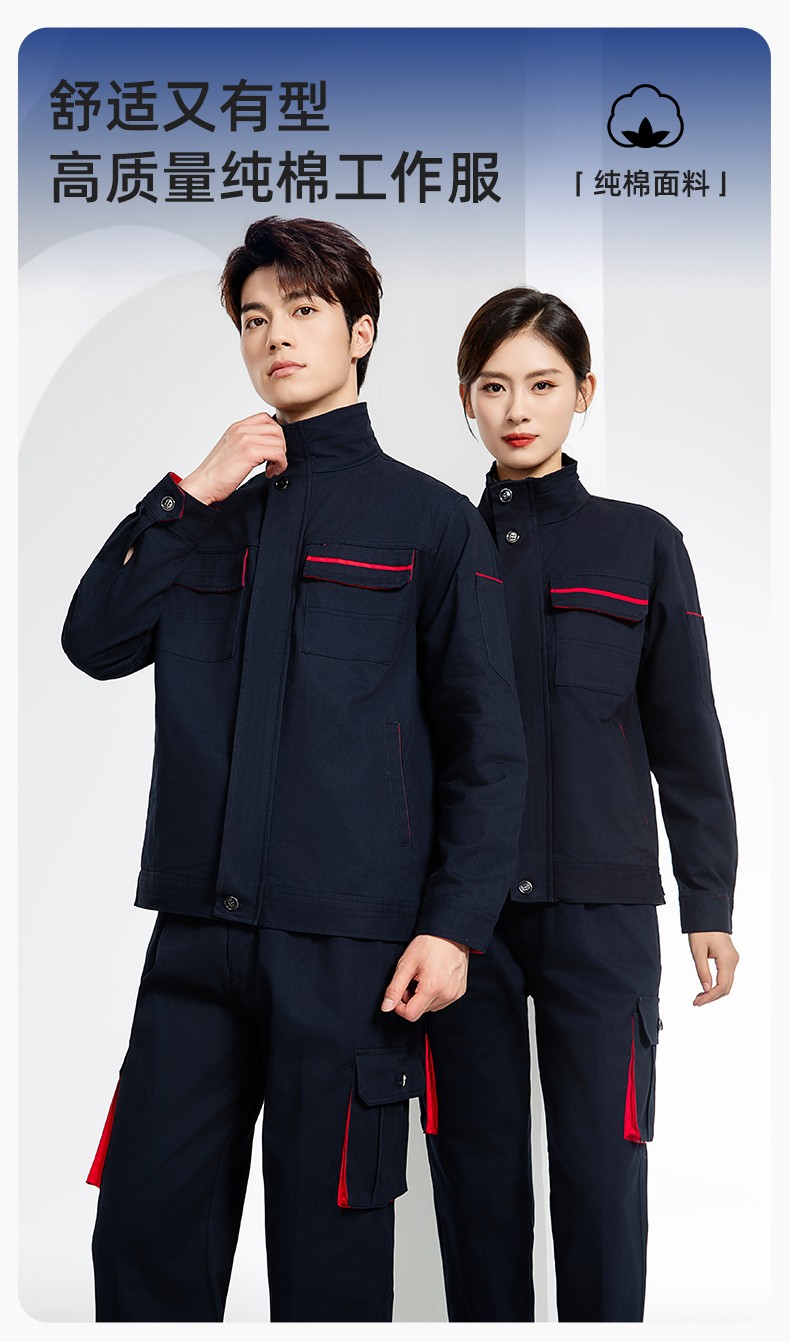 RD-507 纯棉电焊工作服套装男秋冬长袖工装耐磨车间全棉工程服高端劳保服(图1)