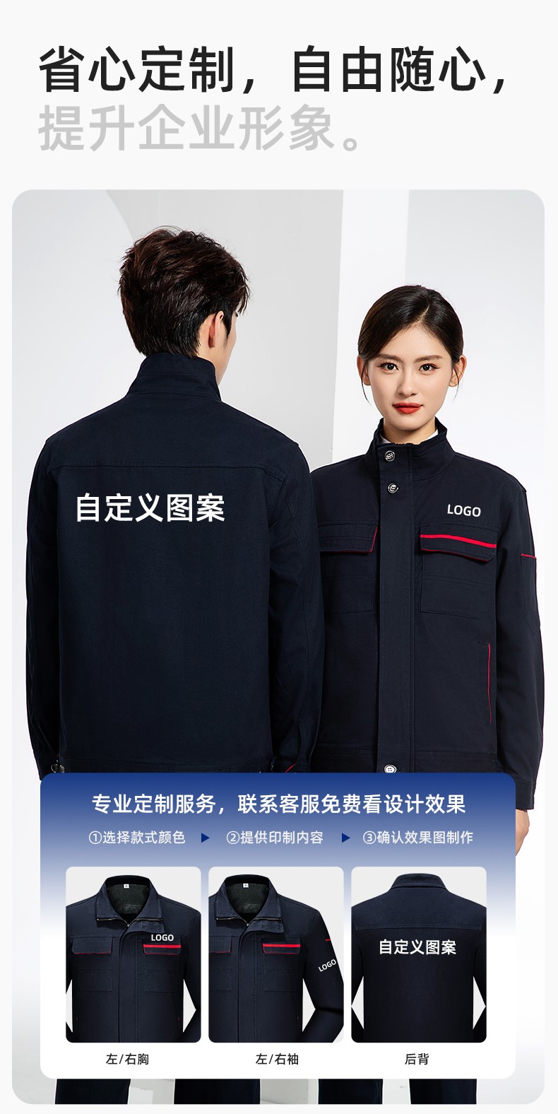 RD-507 纯棉电焊工作服套装男秋冬长袖工装耐磨车间全棉工程服高端劳保服(图7)