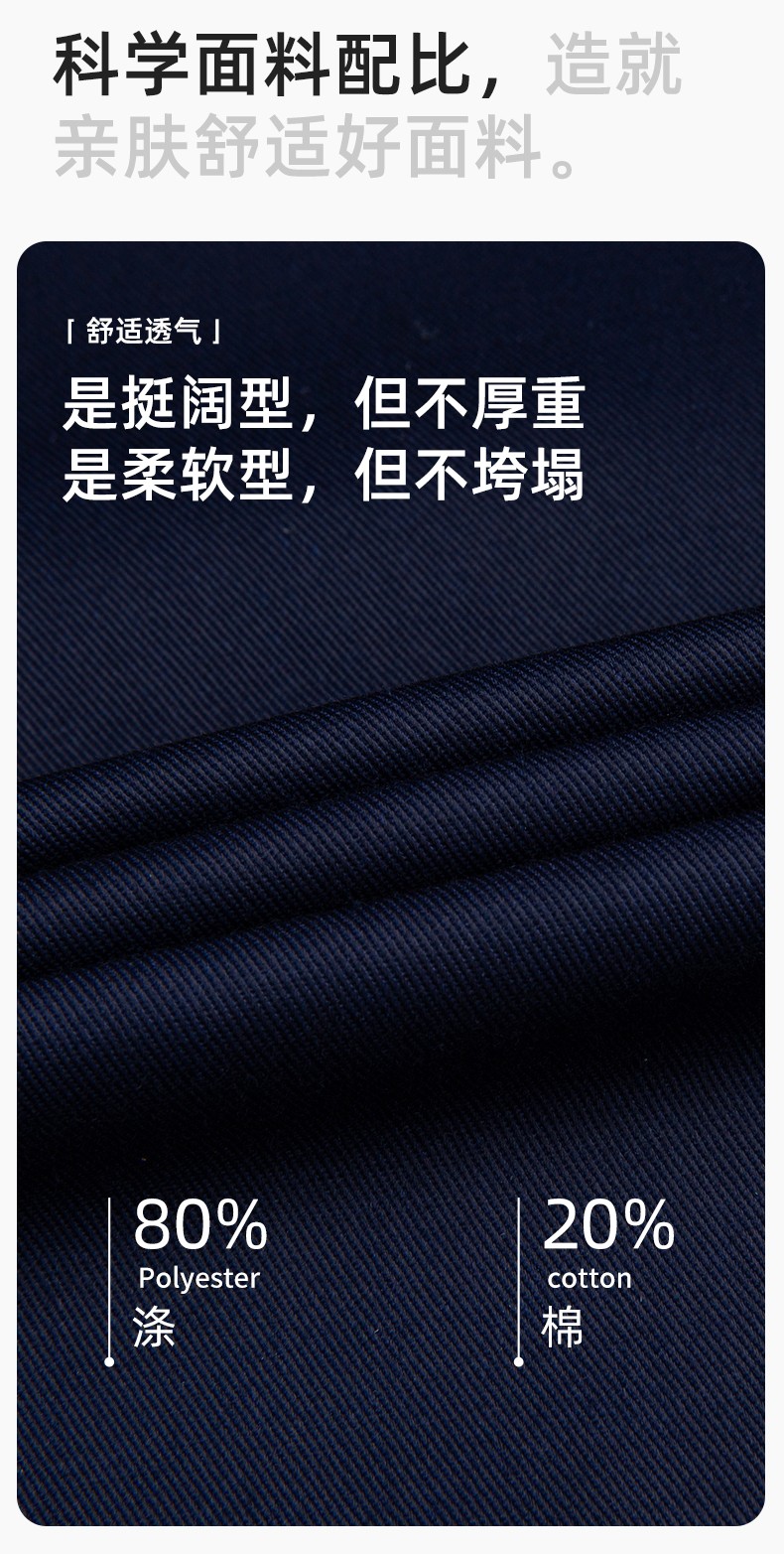 DM8038 批发工作服套装男耐磨长袖反光条厂服车间汽修企业工地工装劳保服(图3)