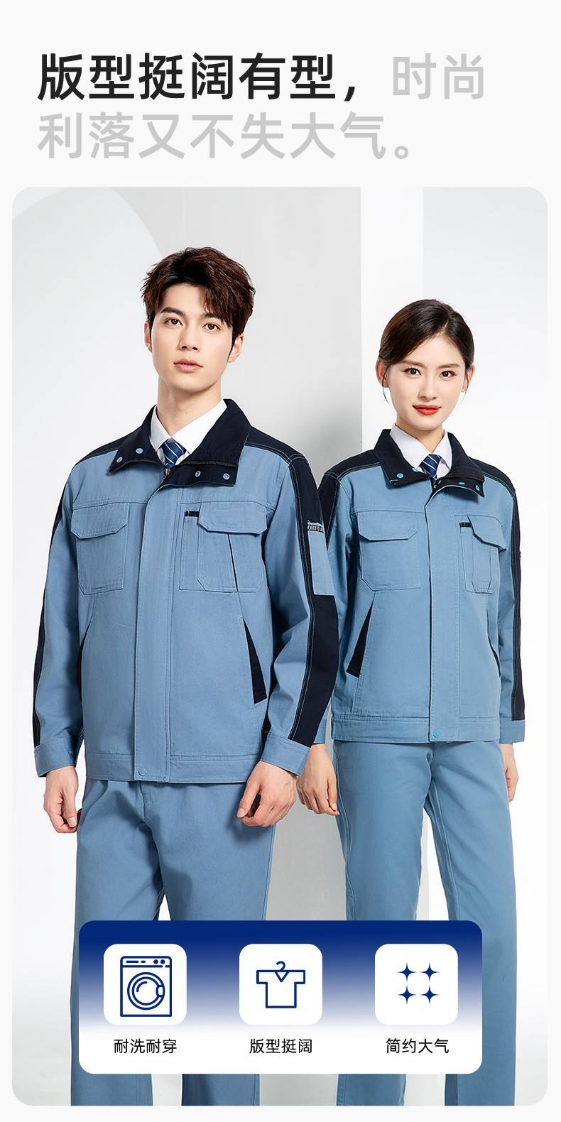 JC-20142 纯棉春秋工作服套装男加厚工厂车间服耐磨全棉汽修服劳保服定制(图5)