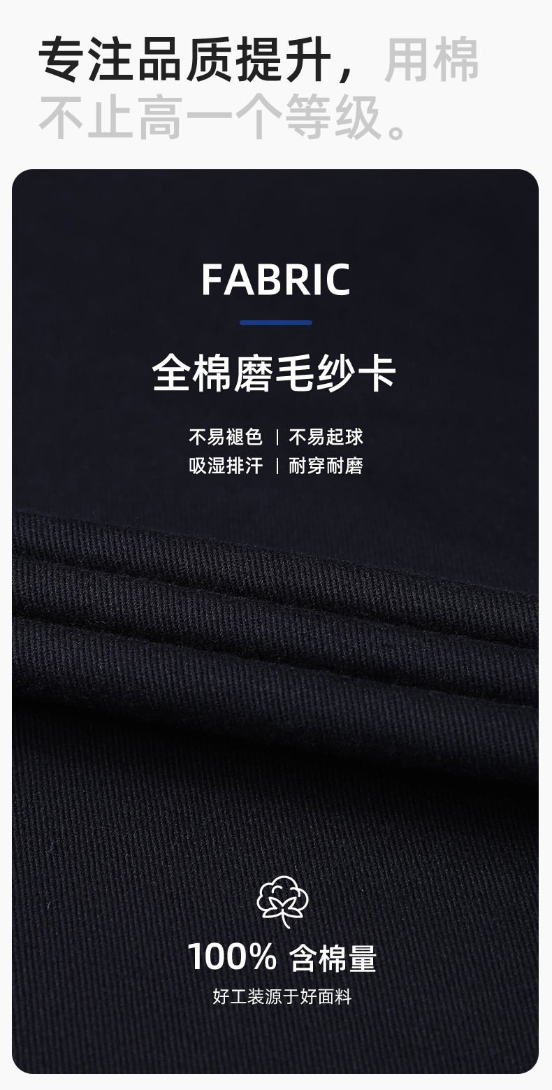 JC-20142 纯棉春秋工作服套装男加厚工厂车间服耐磨全棉汽修服劳保服定制(图3)