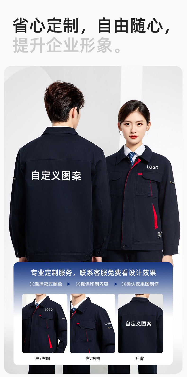 JC-20142 纯棉春秋工作服套装男加厚工厂车间服耐磨全棉汽修服劳保服定制(图7)