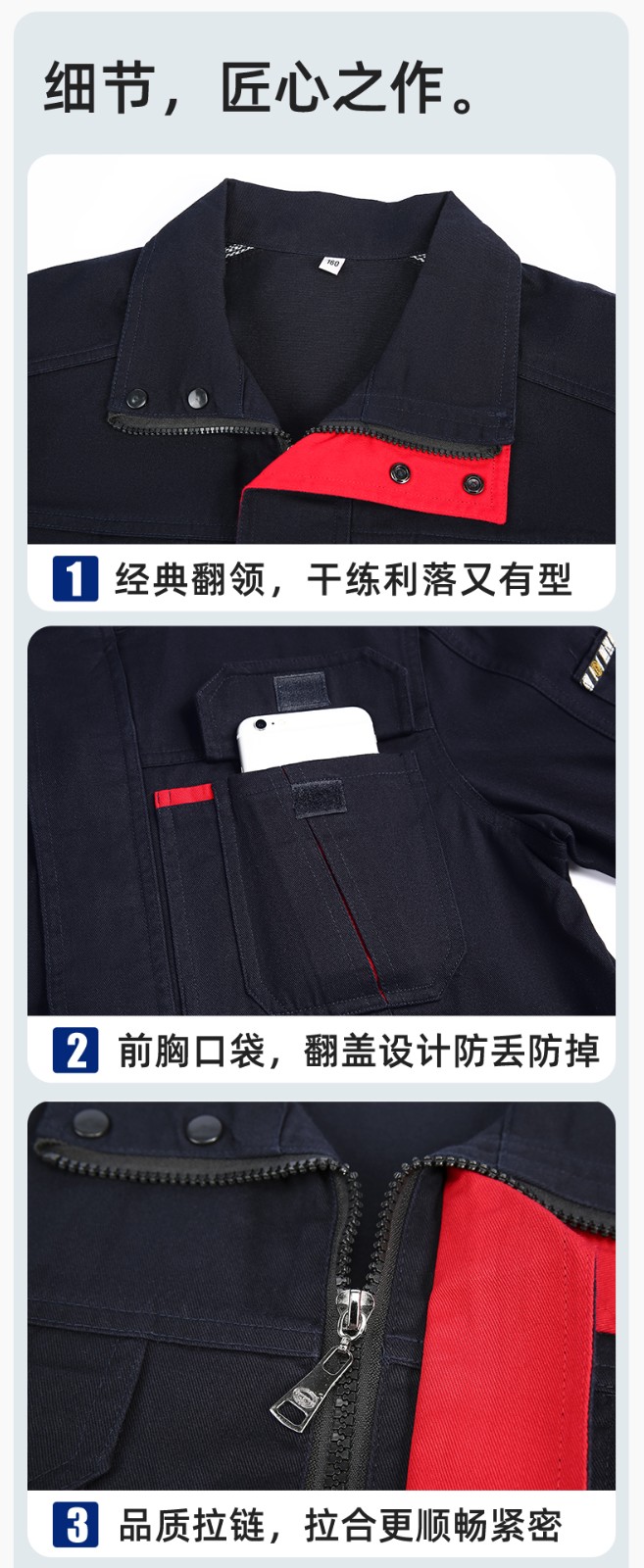 JC-20142 纯棉春秋工作服套装男加厚工厂车间服耐磨全棉汽修服劳保服定制(图8)