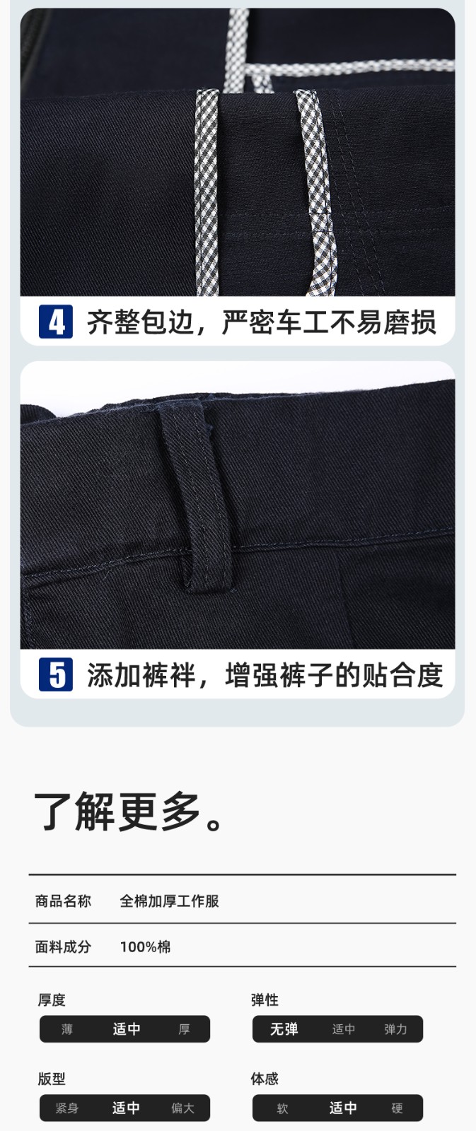 JC-20142 纯棉春秋工作服套装男加厚工厂车间服耐磨全棉汽修服劳保服定制(图9)