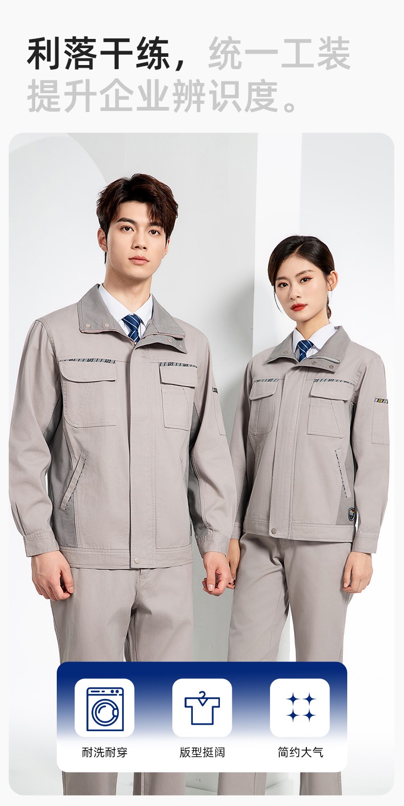 JC-20143 纯棉春秋工作服套装男拼色全棉工装汽车维修厂车间劳保服可定制(图6)