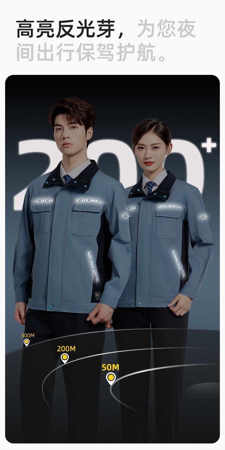 JC-20143 纯棉春秋工作服套装男拼色全棉工装汽车维修厂车间劳保服可定制(图5)