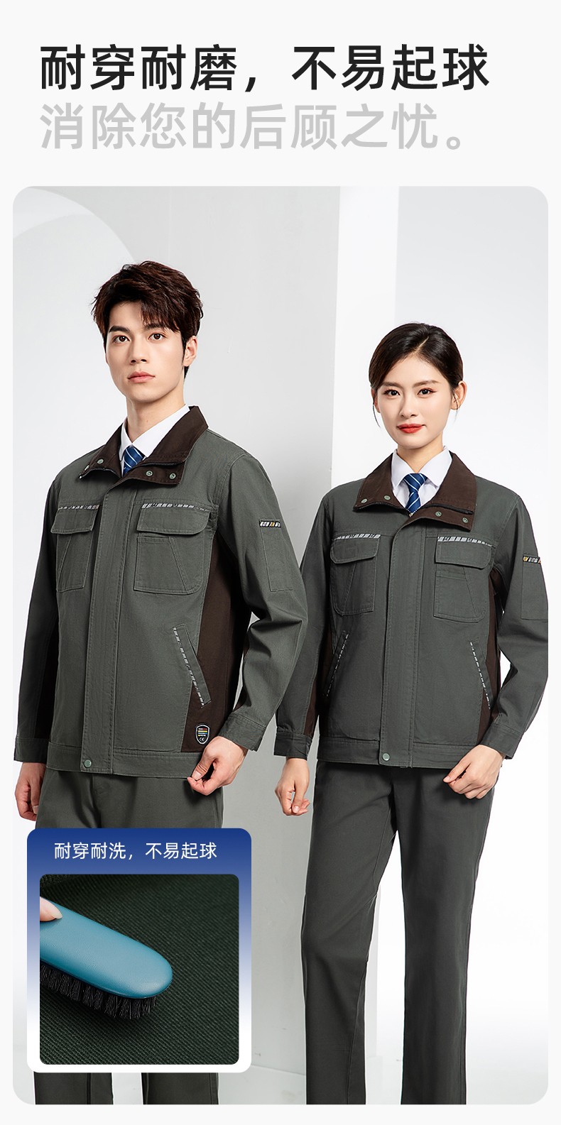 JC-20143 纯棉春秋工作服套装男拼色全棉工装汽车维修厂车间劳保服可定制(图7)