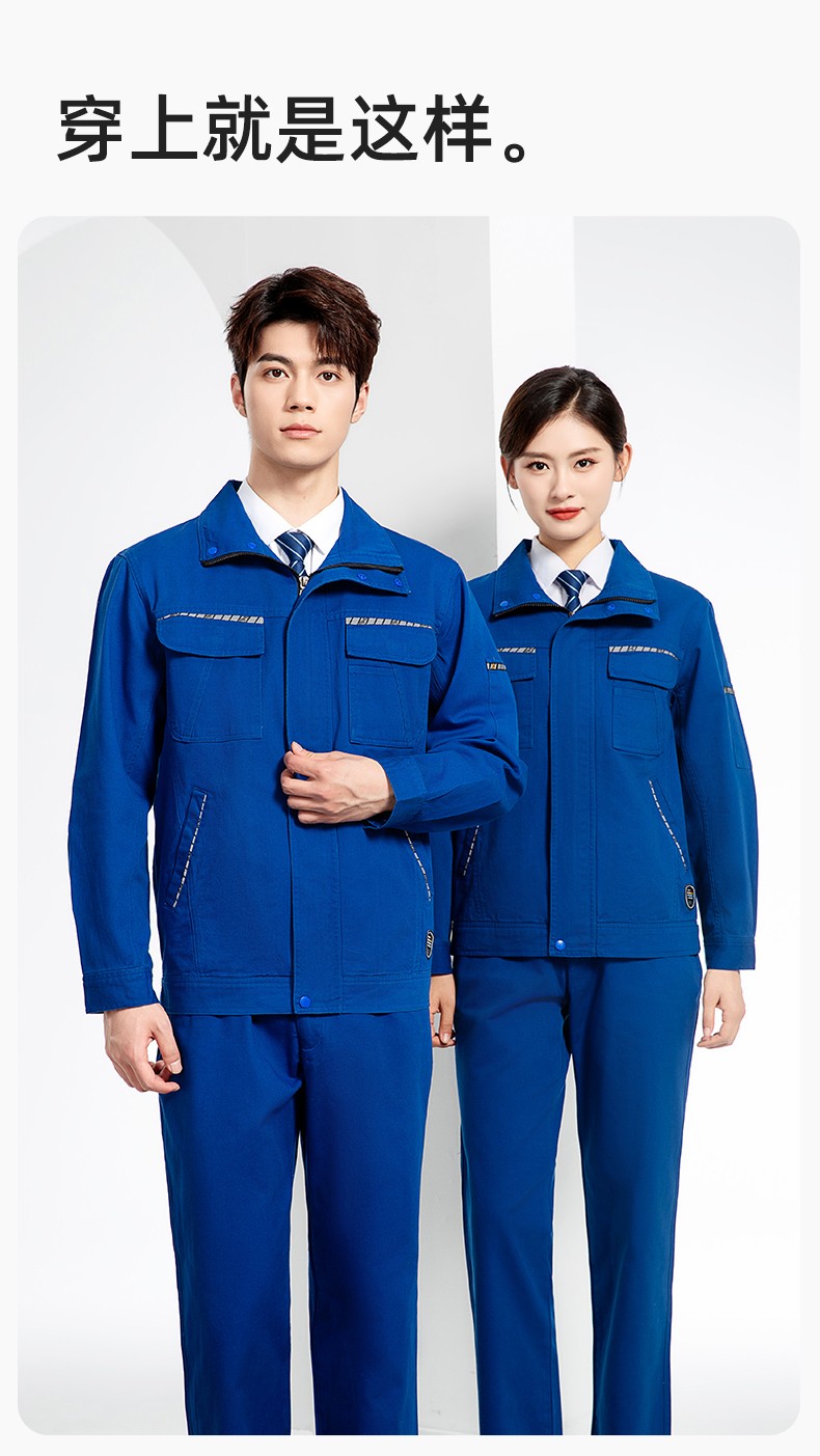 JC-20143 纯棉春秋工作服套装男拼色全棉工装汽车维修厂车间劳保服可定制(图13)