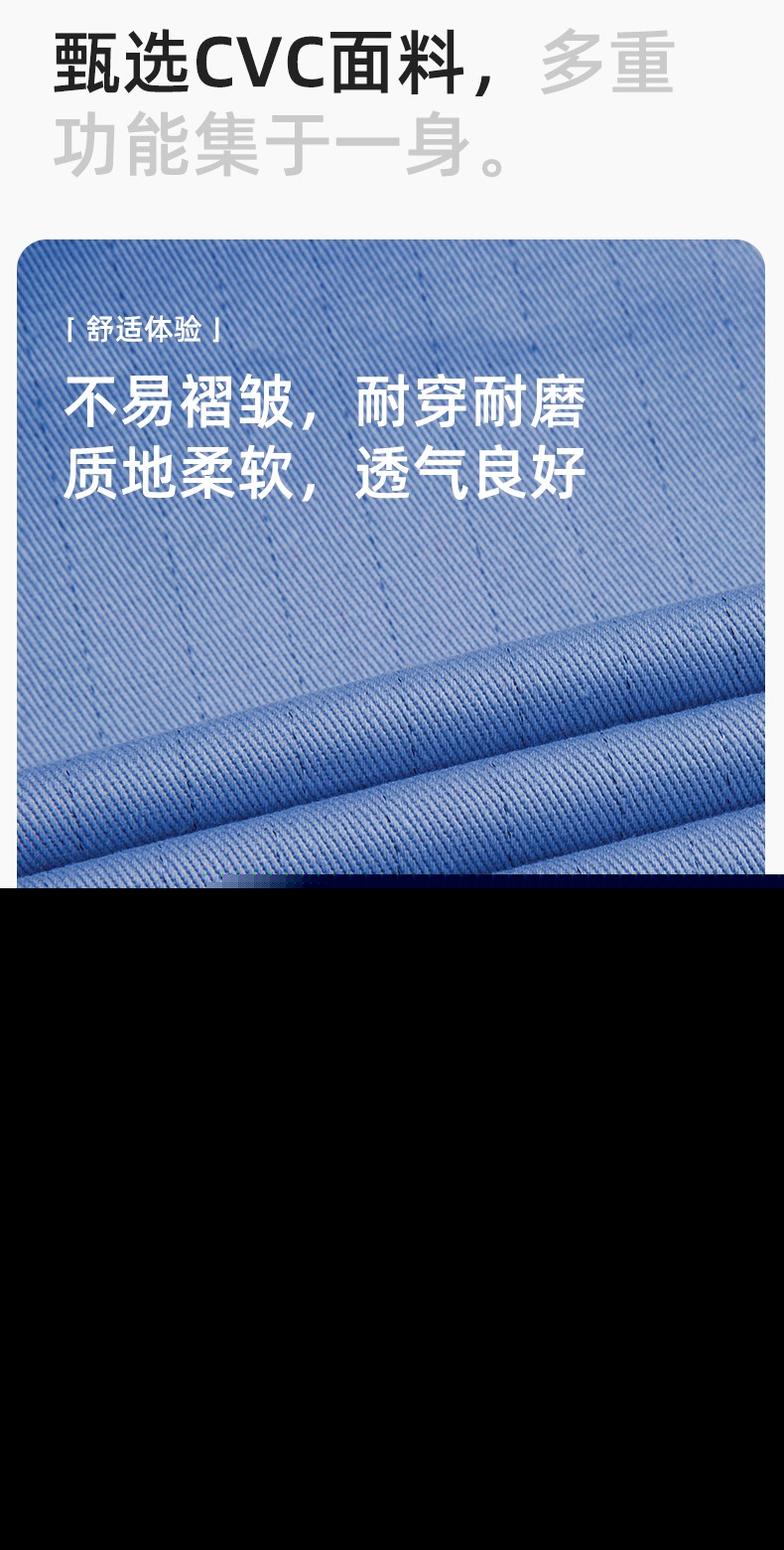 JC-SY61X 防静电春秋长袖工作服套装CVC耐磨纯色工装机修车间工厂服定制(图3)