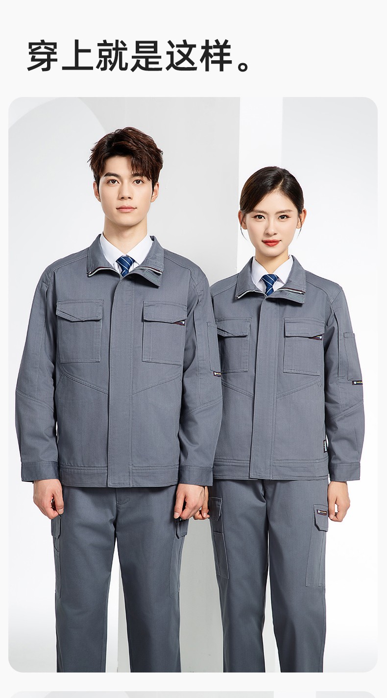JC-SY61X 防静电春秋长袖工作服套装CVC耐磨纯色工装机修车间工厂服定制(图11)
