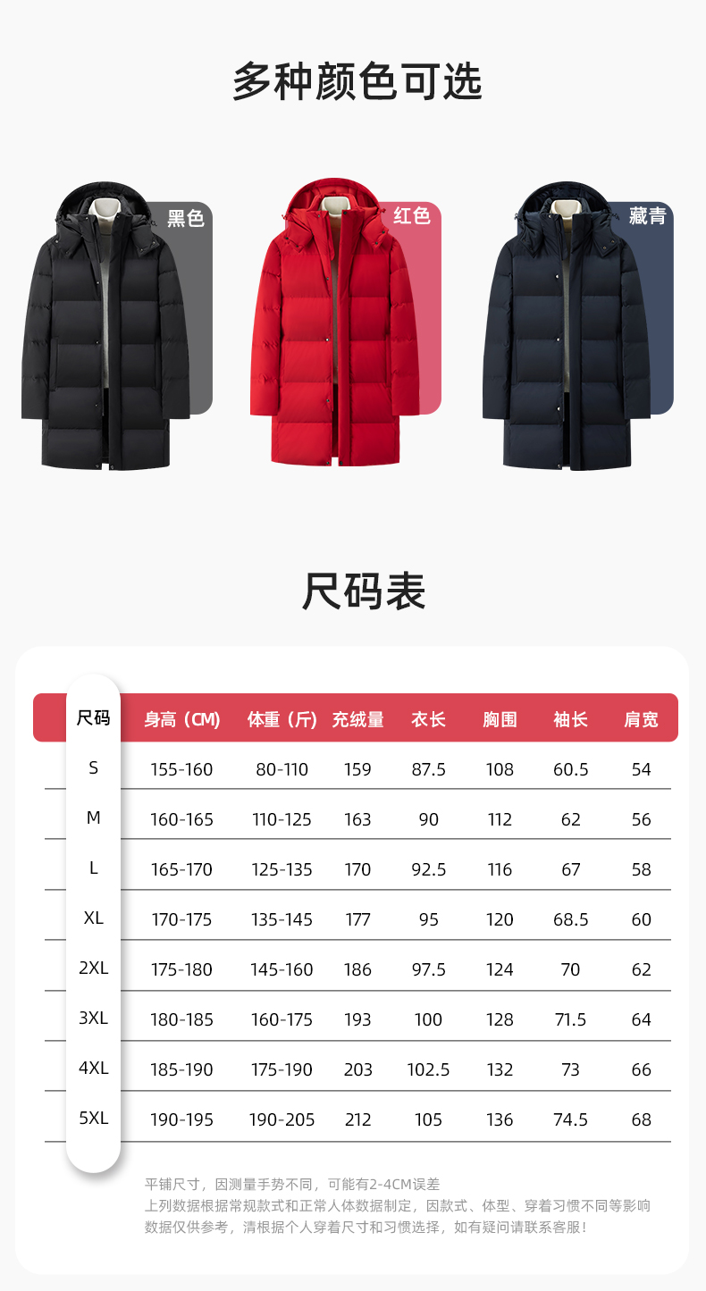 RH-6013 冬季羽绒长款棉衣工作服纯色一体棉服工装男女工厂商超团体服定制(图12)