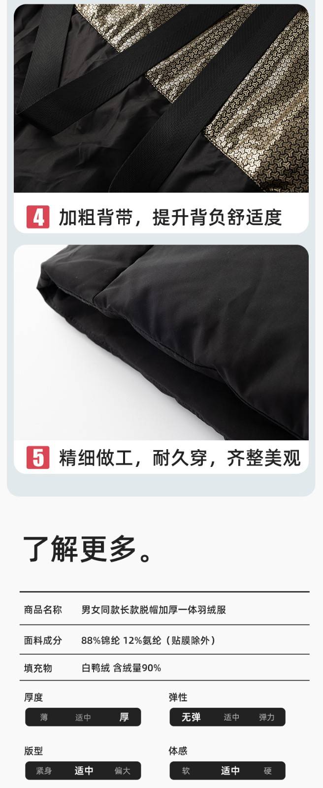 RH-6015 高端羽绒服工作服定制秋冬季中长款加绒加厚棉服银行前台长款外套(图11)