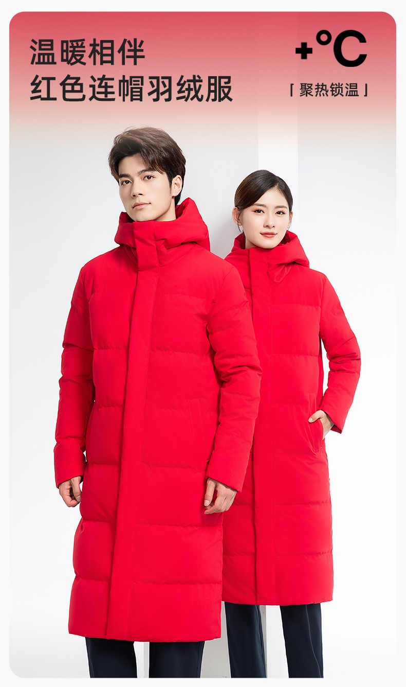 RH-6011 加长宽加厚80绒羽绒大衣 帽子可拆大红(图1)