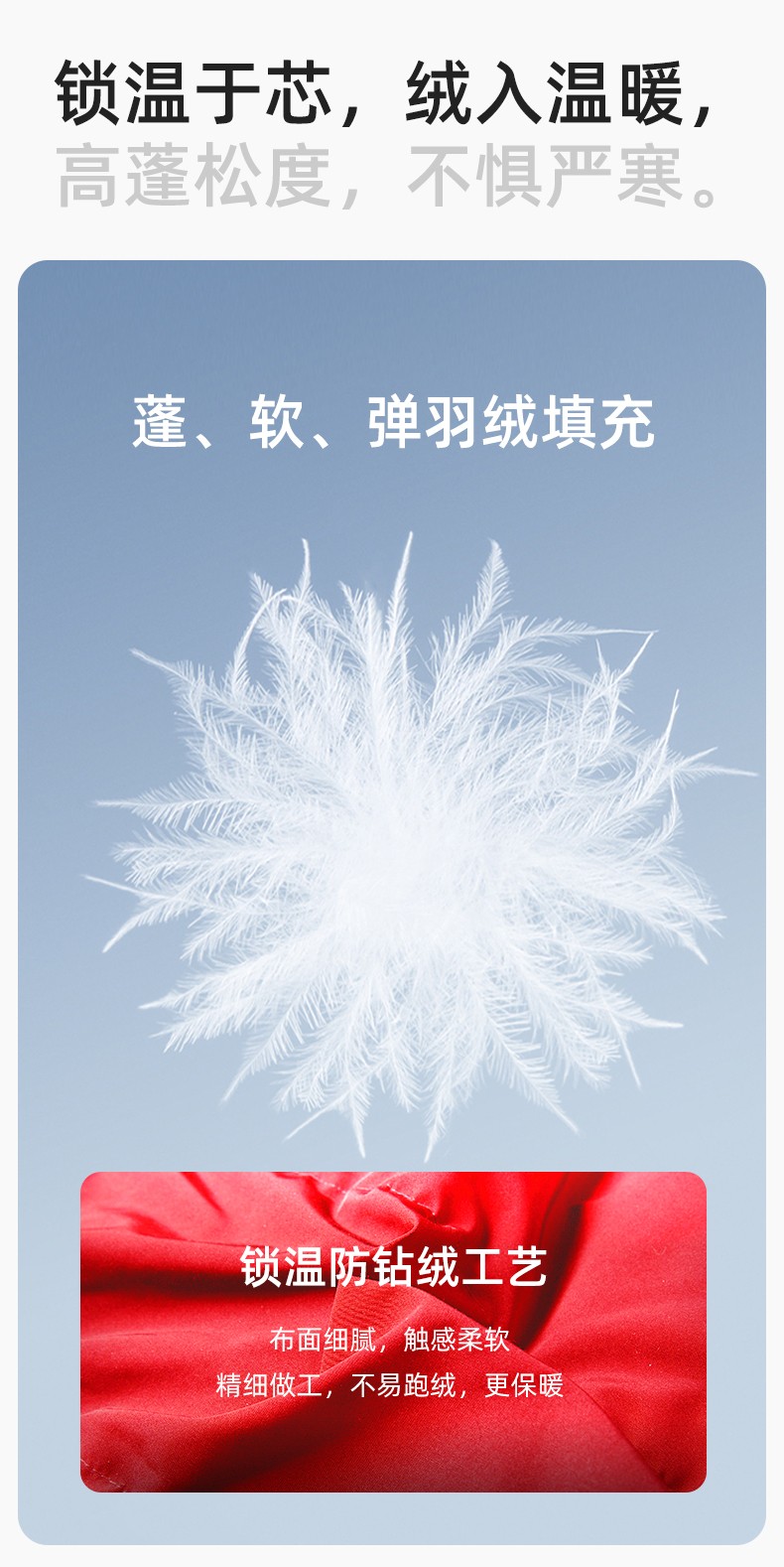 RH-6011 加长宽加厚80绒羽绒大衣 帽子可拆大红(图4)