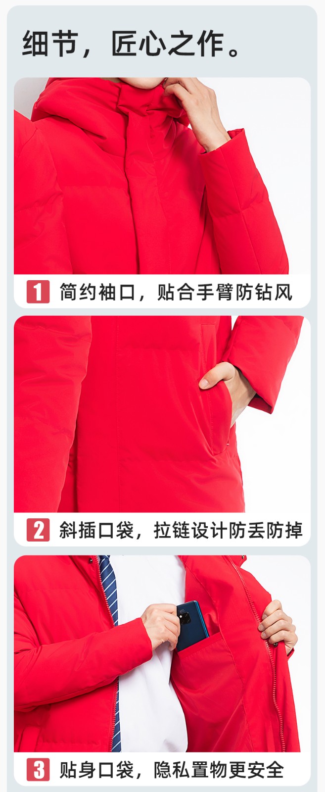 RH-6011 加长宽加厚80绒羽绒大衣 帽子可拆大红(图8)