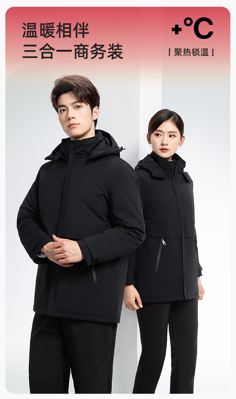 RH-6017 冬季羽绒<a href=http://m.adecengineering.com/chongfengyi/ target=_blank class=infotextkey>冲锋衣</a>中长款工作服男纯色加绒加厚保暖公司商务工装定制(图1)