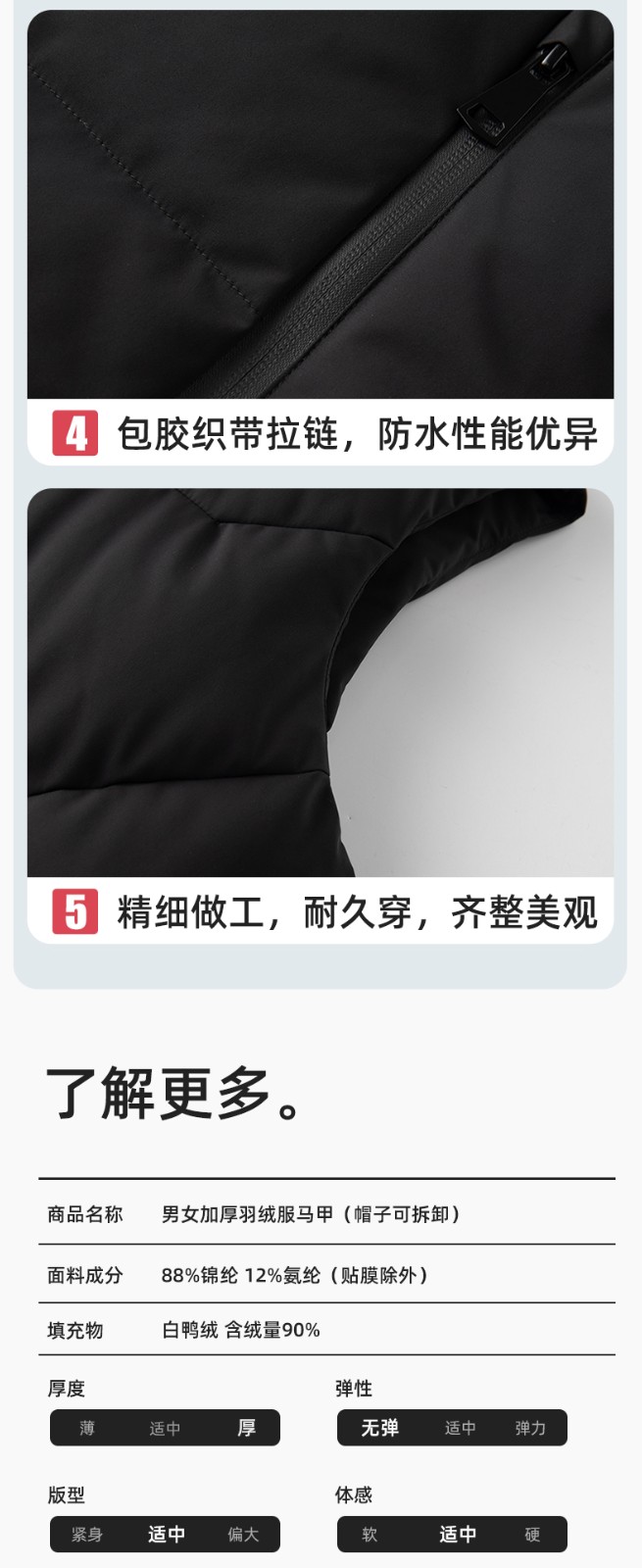 RH-8001 羽绒马甲工作服加厚保暖秋冬工装车间企业团体工装马夹定制劳保服(图10)