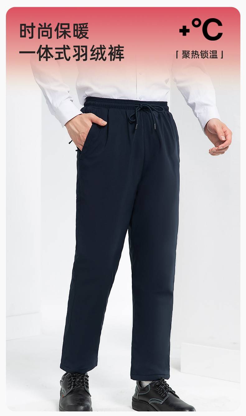 RH-8019 冬季羽绒工作服裤子纯色加绒保暖防寒松紧耐磨劳保裤工装裤定制(图1)
