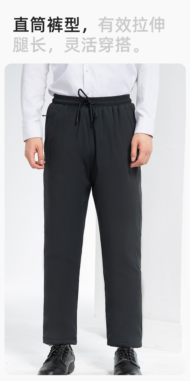 RH-8019 冬季羽绒工作服裤子纯色加绒保暖防寒松紧耐磨劳保裤工装裤定制(图7)