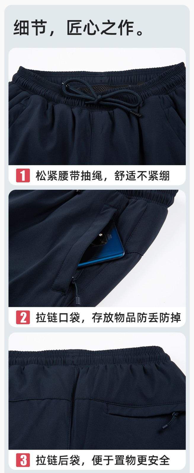 RH-8019 冬季羽绒工作服裤子纯色加绒保暖防寒松紧耐磨劳保裤工装裤定制(图9)