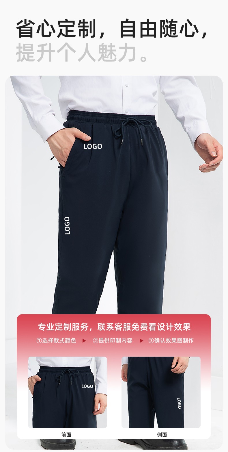 RH-8019 冬季羽绒工作服裤子纯色加绒保暖防寒松紧耐磨劳保裤工装裤定制(图8)