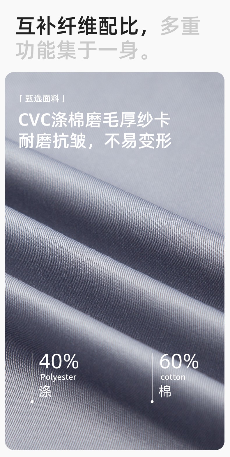 YJ-6801 春秋CVC工作服套装男加网衬耐磨外套汽修工厂车间工装劳保服定制(图3)