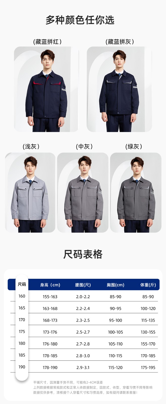 YJ-6801 春秋CVC工作服套装男加网衬耐磨外套汽修工厂车间工装劳保服定制(图10)